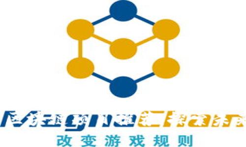 2023年最新区块链项目推荐：探索未来的创新之路