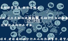   区块链骗局套路大全集最新 /  guanjianci 区块链骗