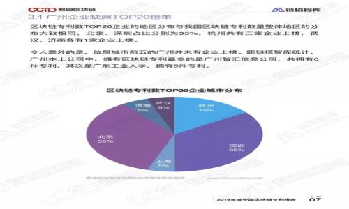 探秘区块链产品：除了比特币，您还应该了解的热门应用