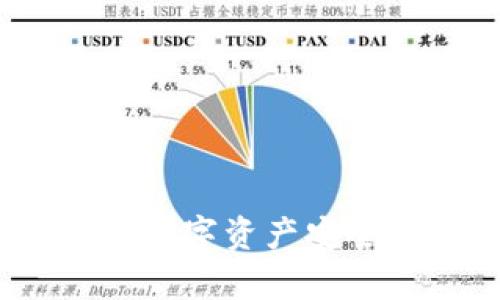 tpWallet冷钱包：数字资产安全存储的理想选择