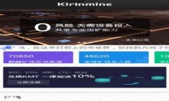 区块链最新数据今日行情：详解市场动态与投资