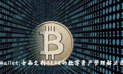 tpWallet：全面支持BEP2的数