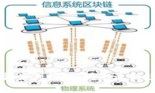 区块链新型诈骗案例揭秘：洞悉最新趋势与防范措施