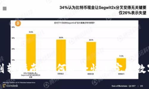 TPWallet划转指南：如何安全快速完成数字资产转移