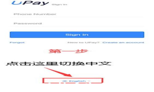 如何通过tpWallet实现持币生息：全面指南与投资策略
