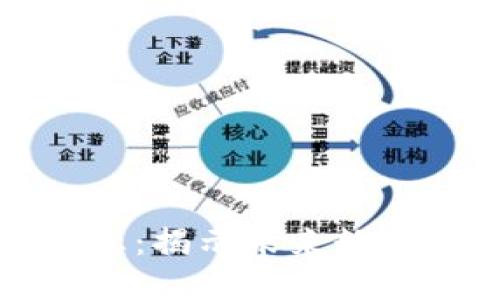 动力区块链最新消息：揭示未来数字资产的趋势与发展