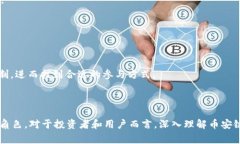   币安链区块时间：深入了解币安智能链的核心机