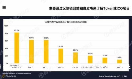 中移动区块链最新消息：2023年行业动态与未来展望