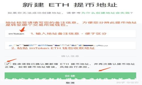 tpWallet合约安全模式解析：避免资产被盗的策略与应对措施