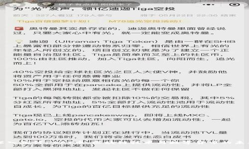 深入探讨FOFT币：区块链技术与数字货币的未来