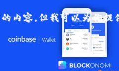 注意：由于篇幅限制，我