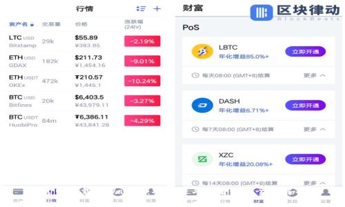 官网下载tpWallet：安全性与可靠性的全面解析