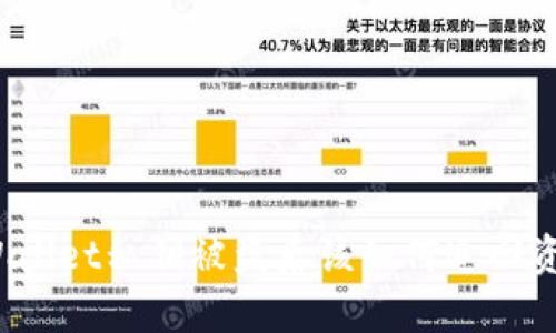 tpWallet私钥被盗后该如何追回资产？