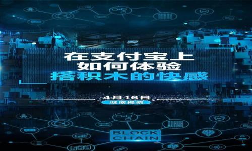 如何在tpWallet中查看和管理空投币

tpWallet, 空投币, 区块链, 数字货币/guanjianci

在数字货币交易和管理中，空投币（Airdrop Tokens）是一个极为重要的概念。伴随着区块链技术的发展和加密货币市场的火热，越来越多的项目选择通过空投的方式来吸引用户、增加货币的流通性。而tpWallet作为一款优秀的数字货币钱包，能够很好地支持用户对空投币的管理和展示。今天，我们将深入探讨如何在tpWallet中查看和管理空投币，帮助您更好地利用这个工具。

什么是空投币？
空投币是指项目方或开发者为了推广其项目而免费向用户发放的代币。空投通常用于激励用户参与项目的生态发展，或作为项目上线时的营销手段。空投币的接收条件一般较为简单，用户只需要在指定的社交媒体上关注项目、转发信息或填写表单即可获得。而后，这些代币会被分发到用户的数字钱包中，用户可通过不同的数字钱包查看到这些空投币。

tpWallet简介
tpWallet是一款多链数字货币钱包，具备安全、便捷和易用的特性。它支持多种区块链和代币的管理，用户可以在一个界面中查看和操作不同类型的数字资产。tpWallet不仅支持常见的ERC20、BTC等主流代币，也能处理各种空投币，为用户提供良好的使用体验。tpWallet同时注重安全性，采用多重安全协议，确保用户资产不被盗取。

如何在tpWallet中查看空投币？
在tpWallet中查看空投币的过程相对简单，用户只需按照以下步骤进行操作：
ol
    li首先，确保您已在手机上下载并安装tpWallet，并完成注册与登录。/li
    li在主界面中，您会看到您所有的资产列表，滚动查找并选择您所获取的空投币。/li
    li如果您在资产列表中没有看到空投币，可能是因为该代币未添加到您的钱包中。您可以手动添加token，通常需要输入合约地址来完成此操作。/li
    li在空投币的详细信息页面中，您可以查看该币的当前市场价格、历史交易记录等信息。/li
/ol

如何管理和使用空投币？
管理和使用空投币同样重要，以下是几个常用的方法：
ol
    li查看余额：用户可以随时在tpWallet中查看其空投币的余额，以便理解自己的数字资产状况。/li
    li交易和兑换：许多空投币都可以在不同的交易所进行交易，用户可以选择将其兑换为其他主流货币。tpWallet支持直接在钱包内进行交易，使这一过程更加方便。/li
    li持有或出售：用户可以选择长时间持有空投币，等待市场上涨；也可以根据当前市况进行出售。tpWallet的交易功能可以帮助用户实时监控市场动态。/li
    li参与项目生态：一些项目会根据持币者的数量进行权益分配，用户可以通过持有空投币来享受项目的红利。/li
/ol

常见问题解答

如何确认我是否成功获得了空投币？
确认是否成功获得空投币的步骤如下：
ul
    li首先，请检查项目方提供的空投活动规则。通常，这些规则会说明何时发放空投、需要完成哪些步骤等。/li
    li在完成所需步骤后，您可以通过区块链浏览器查询您的钱包地址，查看是否有该空投币的交易记录。/li
    li如果您在tpWallet中仍然未看到相关空投币，可以尝试手动添加相应的代币合约地址。/li
/ul
通常情况下，项目会在空投完成后通过社交媒体或邮件通知参与者，因此，您也可时刻关注项目方更新的信息，以确保获取最新动向。

tpWallet如何保护空投币的安全？
tpWallet在安全性上做了多项努力，以保护用户的数字资产，尤其是空投币。具体安全措施包括：
ul
    li多重签名：tpWallet对于敏感的交易操作通常会启动多重签名功能，从而增加了资金的安全性。/li
    li生物识别技术：应用生物识别技术时，用户可通过指纹或面部识别来解锁钱包，提升安全等级。/li
    li助记词保护：账户创建时会生成助记词，用户需要妥善保管这个助记词，以防资产丢失。/li
/ul
此外，tpWallet还会定期更新其系统，修复已知漏洞，最大程度降低被攻击的风险。用户在使用tpWallet时，也应保持警惕，不要随意点击不明链接，以保障其账户安全。

如何添加未显示的空投币到tpWallet？
如果在tpWallet中没有找到您获得的空投币，可以通过以下步骤手动添加：
ol
    li首先，您需要找到该空投币的合约地址。这通常可以在项目的官网或社群中查到。/li
    li在tpWallet的资产界面，找到“添加代币”或“自定义代币”选项，点击进入。/li
    li输入合约地址、代币名称及小数位数，确认信息无误后保存。/li
    li返回主界面，您将能看到新增的空投币，在其中进行管理和查看。/li
/ol
这是一个简单快速的过程，一旦添加成功，您将可以对这个空投币进行交易或持有。

空投币的未来趋势是什么？
空投币的市场前景随着区块链技术的持续发展而不断变化，未来的趋势可以表现在以下几点：
ul
    li产品迭代：越来越多的项目会利用空投的形式进行产品的首次推广，吸引用户关注。未来的空投形式可能会与更多的技术结合，例如NFT、DeFi等。/li
    li更多的合规性：随着法规的完善，未来有可能会出现更合规的空投方式，确保用户的合法权益。/li
    li流通性提高：在未来，空投币的流通性可能会进一步提高，用户可以通过去中心化交易所等多个渠道进行自由交易。/li
/ul
总体而言，空投币随着区块链产业的成熟，必将带来更多的投资机会与技术创新，对于普通用户而言，有必要保持关注，以抓住潜在的市场机遇。