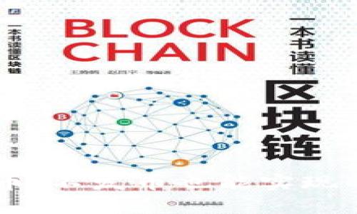 区块链与发币：不发币也能实现的价值与应用