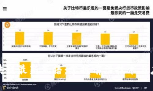 蚂蚁区块链最新直播：掌握前沿技术与应用趋势