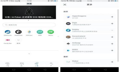 为什么在tpWallet中无法查看买入的加密货币价格？