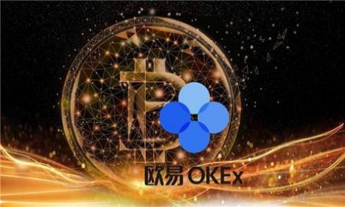 

泉链区块链最新消息汇总与未来发展展望