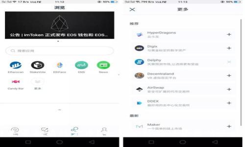 蚂蚁区块链是否拥有稳定币？全面解析蚂蚁集团的区块链与稳定币