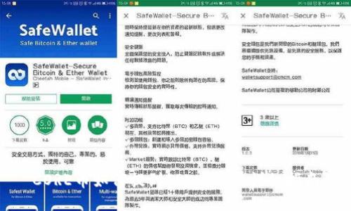 CORE币如何提到TPWallet：详细指南