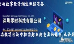   孔思军区块链最新消息：技术突破与应用场景分