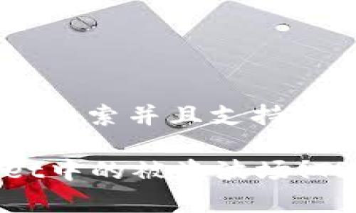 思考一个符合用户搜索并且支持的优秀，放入标签内:

如何追回tpWallet中的被盗波场(TRX)资产