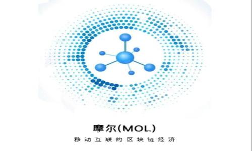 比特币：区块链技术的先锋与价格分析