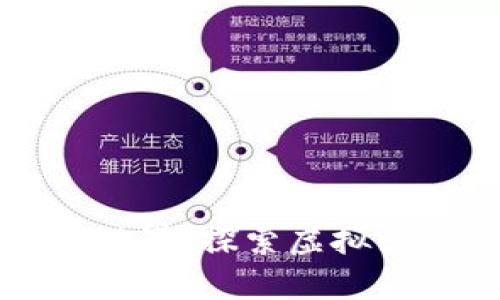 区块链游戏币币世界：探索虚拟经济的未来与发展