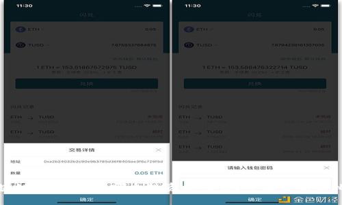 区块链与虚拟币：哪个投资更赚钱？全面分析与比较