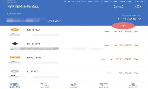 : 区块链哈希值与图币：深入解析数字货币的核心技术