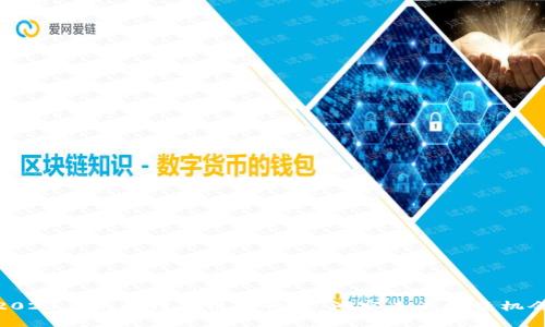 2023年区块链商机排行榜：洞察未来投资机会