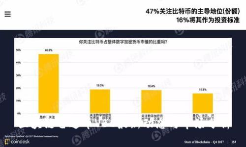 区块链雷达币VBC最新动态与市场分析
