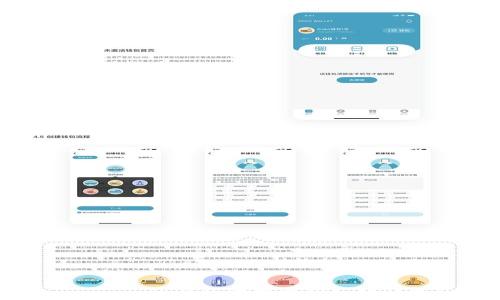 
tpWallet - 一站式数字资产钱包解析及使用指南
