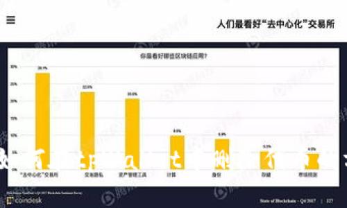全面解析：如何在tpWallet中删除代币的方法与技巧