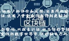   如何防止别人观察tpWal