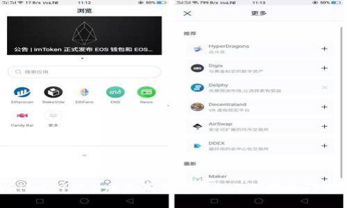 tpWallet 1.3.5版本苹果下载指南及常见问题解答