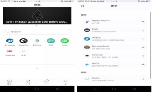 2023年区块链企业纳税标准全解析