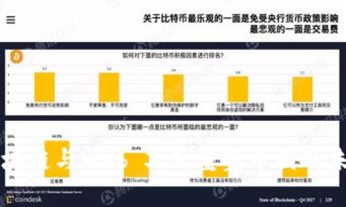 区块链与Web 3.0：重塑币圈的未来