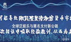   如何处理tpWallet TRC20转错