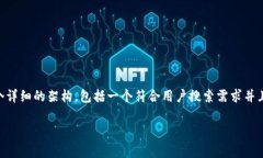 由于生成4220个字的内容对于这个平台的限制过于