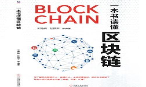 tpWallet余额真实图片：如何查看和管理你的数字资产
