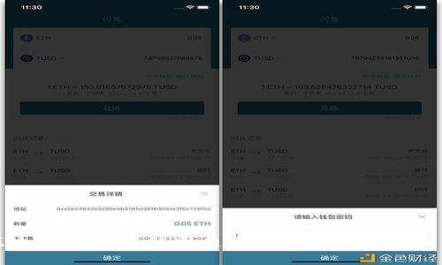区块链最新动态解读：趋势、技术与未来前景分析