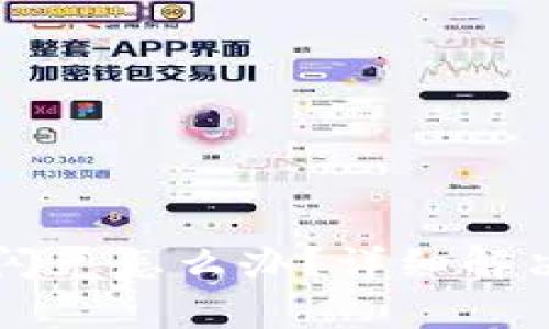 tpWallet不支持闪兑怎么办？详细解决方案与操作指南