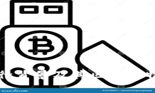 派币发行背景及其区块链特性解析