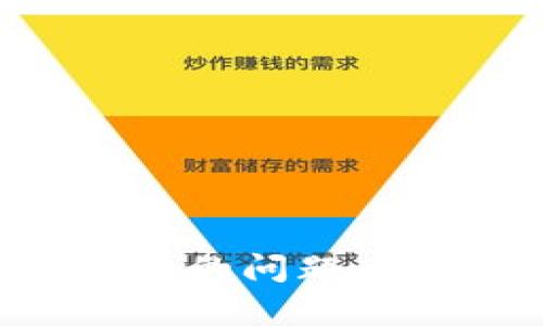 如何应对tpWallet名额已满的问题，提升您的数字资产管理体验