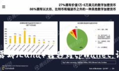 如何将露娜（Luna）转移到