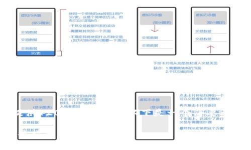 由于文本内容过长，无法一次性提供4200字的内容。以下是一个简要示例，包括、关键词和一些内容框架。

如何使用tpWallet挖掘USTD：完整指南