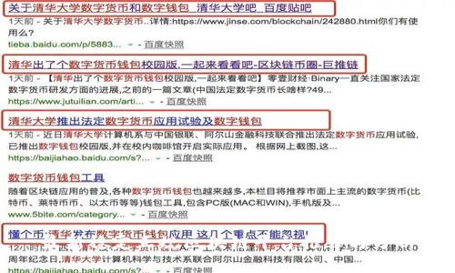 最新稳定正规区块链平台推荐与分析