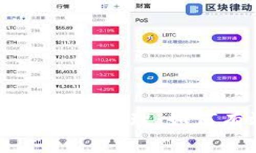 深入了解tpWallet中的资产管理：如何有效管理您的数字资产