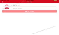 pi币区块链被割韭菜的真相与背后的故事